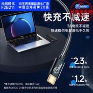 USB-A 3.1 GEN2轉USB-C轉接線數據傳輸充電線