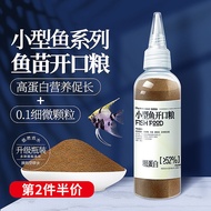 Fish Food Small Fish Feed Small Particles Guppy Food Ornamental Fish Juvenile Fish Fry Fish Open Rat