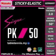 Nittaku Rubber Nittaku Sieger PK50 Semi Sticky Elastic Rubber 2.0 mm Getah Ping Pong Nittaku