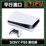 Sony PlayStation 5 PS5 數位版遊戲主機 [平行進口]