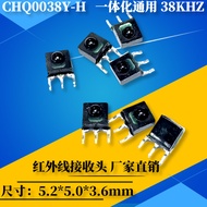 Infrared Receiver Head Patch Receiver Head High Temperature Resistant Braided Tape CHQ0038Y-H Chengq