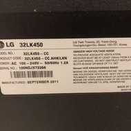 LG 32LK450 電視機