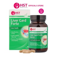 HST Medical® Liver Gard Forte - [Contains Phospholipids] - Herbal Support for Liver Health