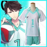 GN Haikyuu Aoba Johsai High School Oikawa Tooru Cosplay Outfit