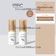(50% เฉพาะไลฟ์ 25 ส.ค.68)INGU Brightening Crystal Serum 15 ml