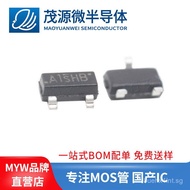 Taiwan Production si2301 Silk Screen a1shb -2.3A 2.8A -3A -3.3A -20V MOS Tube SOT23