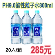 Alkaline Ionized Water PH9.0 Product 800ml