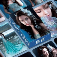 [现货] Angelababy杨颖同款LOMO卡 55张亮面圆角小卡 高颜收藏 | Angelababy Style LOMO Cards 55pcs Glossy Rounded Corners C