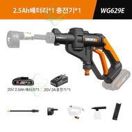 WORX Hydroshot WG629E Cordless High Pressure Washer Shipped the same day