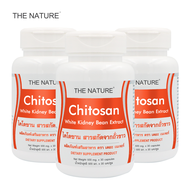 ไคโตซาน สารสกัดจากถั่วขาว x 3 ขวด เดอะ เนเจอร์ Chitosan White Kidney Bean Extract The Nature