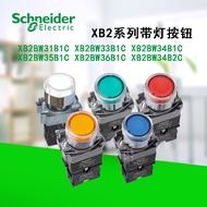 Original Schneider Electrical Button with Light 24V XB2BW34B1C/33B1C/35B1C/31B1C Green Red Yellow