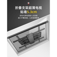 Sesuai untuk TV LG 48/55/65/75/77/86 inci C1 C2, pendakap dinding boleh laras ultra-nipis.