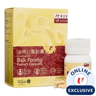 Eu Yan Sang Bak Foong Capsules