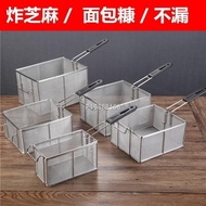 81 Fried sieve, stainless steel frying basket, electric fryer, French fries, pan, square dense mes