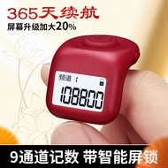 tasbih tasbih digital cincin crystal tasbih kayu New Xiaodu Counter Manual Electronic Digital Displa