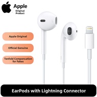 Multiple Earpods apple wired earphones Price & Voucher Oct 2026 | BigGo Philippines