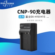 NP-90 Single Charge Suitable for Casio EX-H10 EX-H20 EX-H15 EX-FH100 NP90 Charger