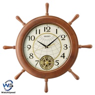 Seiko QXC242B Maritime Ship Wheel Design Wooden Case Rotating Pendulum Quiet Sweep Analog Wall Clock