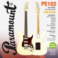 ⭐แนะนำ⭐ กีต้าร์ไฟฟ้า Paramount PE102 Gen3 HSS Stratocaster Electric Guitar * เซ็ตอัพฟรี *
