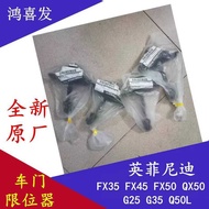 Infiniti G25M25EX25FX35FX37Q50Q70JX35qx56FX45G35 Door Stopper