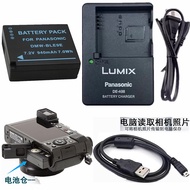 Suitable for Panasonic DMC-GF3 GF5 GF6 GX7 LX100 Digital Camera Battery+Charger+Data Cable