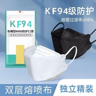 伊麦卡伊麦卡【精包装】KF扣罩3d立体韩版四层扣罩夏季透气防尘预售 KF扣罩白色【10包100只】
