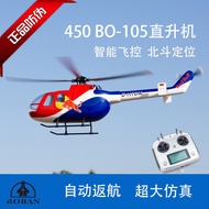 ROBAN 450 BO105 ACE GPS ADAC Smart Helicopter