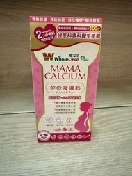 WholeLove Plus Mama Calcium 孕の海藻鈣