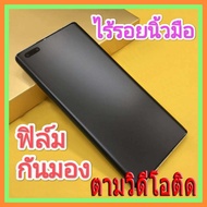 ฟิล์ม จอโค้ง ไฮโดรเจน กันมอง ไร้รอยนิ้วมือ Huawei Y5P Y6P Y7P Y8P Y6S Y9S Y6II Y5II Y3II Y7 2018 Y7 2019 Y7Pro2018 Y7Pro2019 Y9 2019 Y5Lite2018 Y6prime2018 Y5 2019 5 2018 Y Max Y9Prime Y9 2018 Y3 2017 Y5 2017 GR5 2017