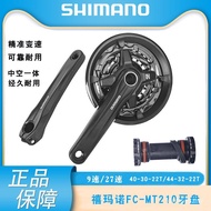Shimano SHIMANO MT210 Chainring Mountain Bike 9/27 Speed Hollow One MT500 Central Axle 40/44