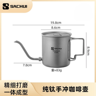 純鈦手衝咖啡壺摺疊式長嘴細口沖泡壺家使用者外咖啡壺壺嘴便攜可拆