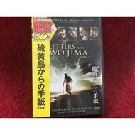 Universal DVD Letters from Iwo Jima Condition As Shown In The Cover Photo ZD4-14