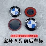 Suitable for 6 Series BMW Logo 630i 640i M6 650i 640d Hood Logo 6 Series GT Front Rear Logo Car Logo