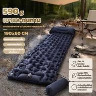 セCOD Inflatable Mattress 190x60cm. Thickness 5 Cm. With Pillow 0.6 Kg. Foldable Moisture-Proof Easy 