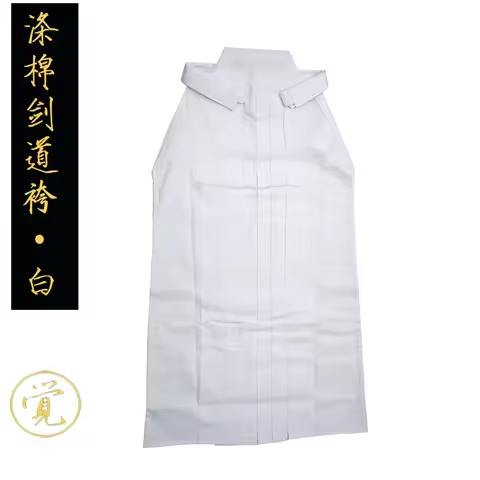 ZooBoo Mens Kendo Aikido Hapkido Martial Arts Sportswear Hakama