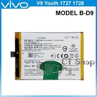 แบตเตอรี่ แท้ Vivo V9 Youth 1727 1726 / V9 1723 แบตเตอรี่เดิมรุ่น B-D9 (3260mAh) รับประกัน3เดือน