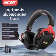 Acer | หูฟังเล่นเกมส์พร้อมบลูทูธ รุ่น Acer OHR614