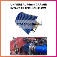 UNIVERSAL CAR SPORT RACING HIGH FLOW COOL AIR INTAKE FILTER CLEANER 76MM