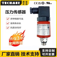 Diffused Silicon Pressure Transmitter High Precision Swiss Huba501.99037Series of Compact Hydraulic 
