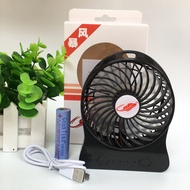 Usb Fan Gongtian F95B Storm Version Mini Charging Portable Small Fan Student Dormitory Lithium Batte