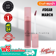 🔥 ล็อตใหม่ล่าสุด 🔥3CE Blur Water Tint ลิปทินท์เนื้อแมท ทรีซีอี เบลอ วอเตอร์ ทิ้นต์#7