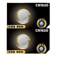 [SG] NANFU CR1632 3V Lithium IoT Smart Device Graphene Coin Cell Battery (2 Pieces)