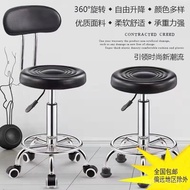 Bar Stool Bar Chair Backrest Chair Bar Chair round Stool Swivel Chair Lifting Beauty Stool Stool Barber Shop Chair