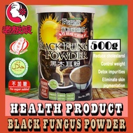 Ferme Sunshine Black Fungus Powder