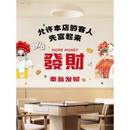 7Wall stickers for mahjong parlors and game rooms, popular themed decals for private rooms and wall 