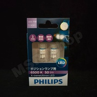 Philips ไฟหรี่ ไฟส่องป้ายทะเบียน ไฟส่องแผนที่ ไฟห้องโดยสาร X-treme Ultinon LED T10 6500K แท้ 100% รั