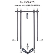 ตะขอจักรยาน Java Neo 3 ด้าน ขนาดกว้าง 16-20 นิ้ว ตะขอจักรยานแบบพับได้ 3 ด้าน ตะขอจักรยานแบบมีกาวบังโ