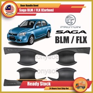 [ CARBON ] PROTON SAGA BLM / FLX DOOR HANDLE BOWL COVER