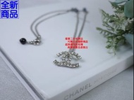 優買二手精品名牌店 CHANEL 小香 雙C LOGO 水鑽 黑 藍 灰 琉璃 珠 銀鍊 長 項鍊 鍊 全新