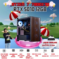 BONMECOM2 คอมประกอบ / CPU AMD AM5 RYZEN 7 7800X3D / RTX 5070 12GB